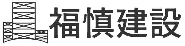 弊社は川崎市川崎区を中心に足場作業員を求人中！未経験の方や転職をお考えの方も大歓迎です！